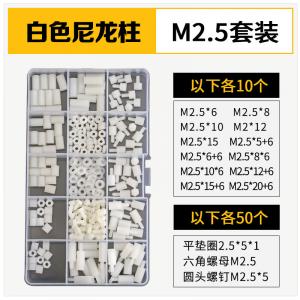 metric nylon combination with plastic box coupling / Male-Female nut